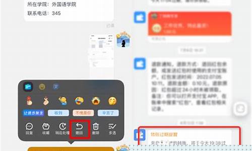 转账成功了可以撤回来吗_https://www.qldgs.com_期货_第1张