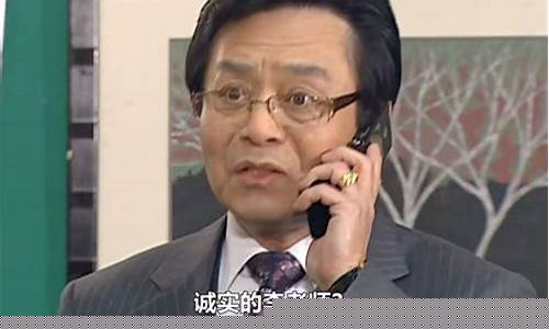 搞笑一家人教导主任说反话(搞笑一家人学校主任)_https://www.qldgs.com_期货_第1张