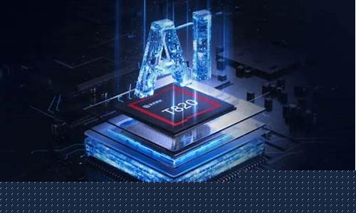 紫光和展锐有啥关系(紫光展锐与紫光集团什么关系)_https://www.qldgs.com_黄金期货_第1张