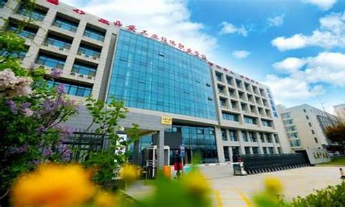 西安工业经济职业学校(西安工业经济职业学校地址)_https://www.qldgs.com_原油期货_第1张