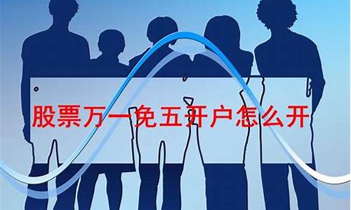 网上开户万一免五(银河证券开户)_https://www.qldgs.com_恒指期货_第1张