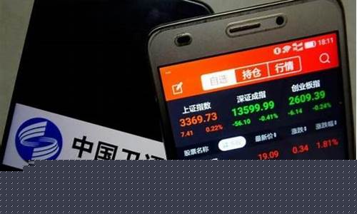 卫星方面的股票有哪些(卫星相关股票有哪些)_https://www.qldgs.com_期货_第1张