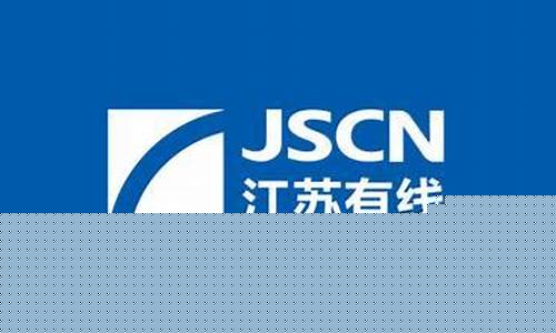 江苏有线重组最新消息(江苏有线重组最新消息2023)_https://www.qldgs.com_原油期货_第1张