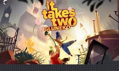 双人成行多少钱(Xbox双人成行多少钱)_https://www.qldgs.com_期货_第1张