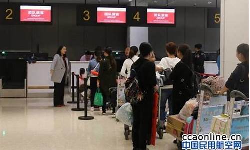 美兰机场托运行李最新规定(美兰机场客服电话人工服务电话)_https://www.qldgs.com_黄金期货_第1张