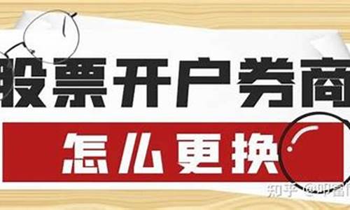 股票开户可以在线上开户吗(股票开户需要什么条件)_https://www.qldgs.com_期货_第1张