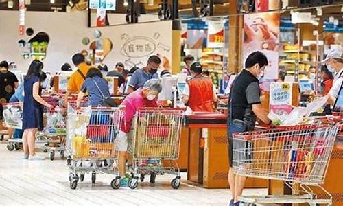 物价会一直涨下去吗(物价会不会全面上涨)_https://www.qldgs.com_黄金期货_第1张