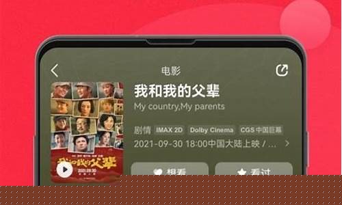 猫眼专业票房实时版(猫眼专业票房实时版学爸)_https://www.qldgs.com_黄金期货_第1张