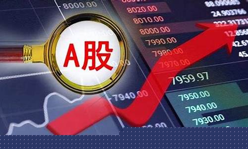 股市热点分析(股市热点概念)_https://www.qldgs.com_恒指期货_第1张