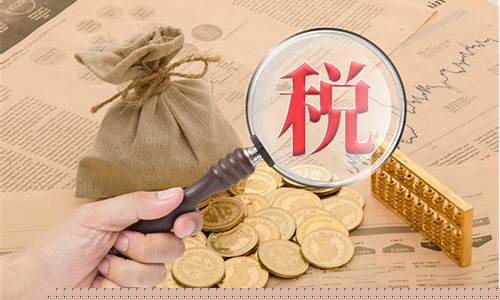 税费优惠政策落实2023(税费优惠政策落实2023工作总结)_https://www.qldgs.com_黄金期货_第1张