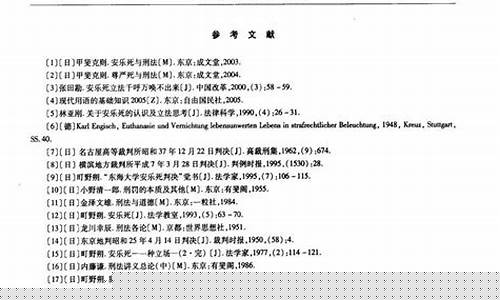 机场论文参考文献(机场服务论文参考文献)_https://www.qldgs.com_恒指期货_第1张