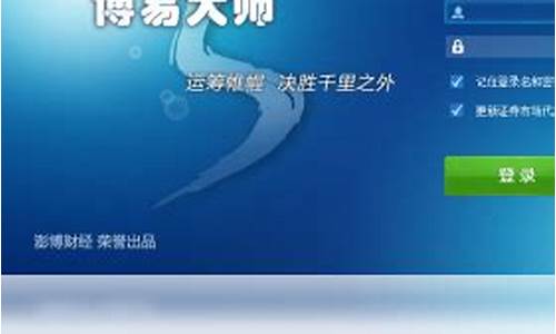 博易云手机版app下载(博易云平台)_https://www.qldgs.com_原油期货_第1张
