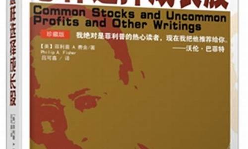 怎样选择小盘成长股美股呢(什么是小盘成长股)_https://www.qldgs.com_恒指期货_第1张