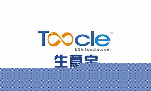 生意宝前景(生意宝股份有限公司)_https://www.qldgs.com_期货_第1张