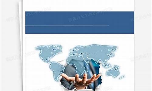 机场行业分析报告模板范文(数据分析报告模板及范文)_https://www.qldgs.com_期货_第1张