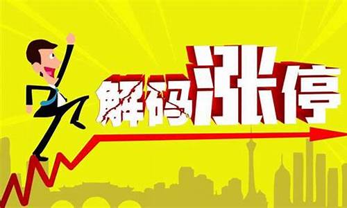 炒股其实很简单 只要学会做波段(炒股怎能不懂波段)_https://www.qldgs.com_期货_第1张