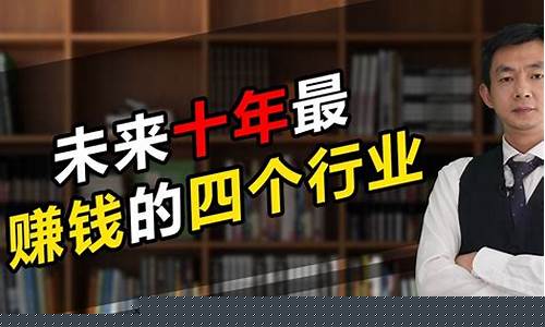 未来40种最赚钱行业(适合一个人倒腾的生意)_https://www.qldgs.com_原油期货_第1张