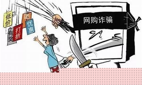 电商被骗了怎样才能要到钱(没经验可以做电商运营吗)_https://www.qldgs.com_原油期货_第1张