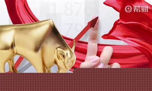 红筹股和蓝筹股的定义(什么是红筹指数什么是蓝筹指数)_https://www.qldgs.com_原油期货_第1张