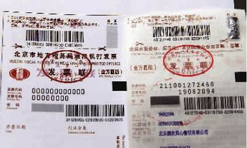 取消票种(取消票种核定是什么意思)_https://www.qldgs.com_黄金期货_第1张