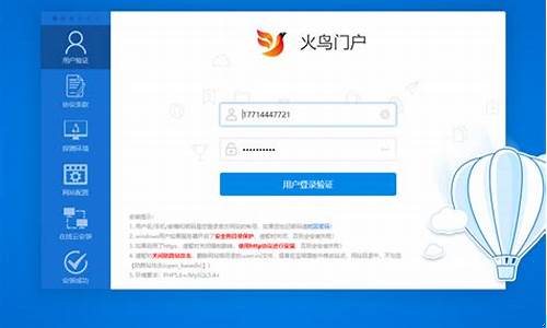 火鸟网官方网站(火鸟网络科技)_https://www.qldgs.com_原油期货_第1张