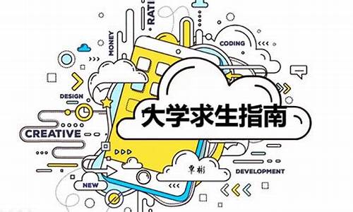 网上大学(中国电信网上大学官网)_https://www.qldgs.com_黄金期货_第1张