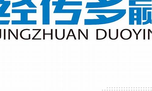 经传多赢是正规公司吗(经传多赢产品说明书)_https://www.qldgs.com_黄金期货_第1张