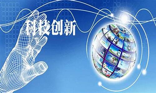 科技创新与高质量发展金句(科技创新与高质量发展)_https://www.qldgs.com_原油期货_第1张