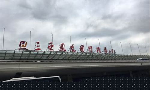 三亚凤凰t1和t2相隔多少公里(三亚机场t1和t2分布图)_https://www.qldgs.com_期货_第1张