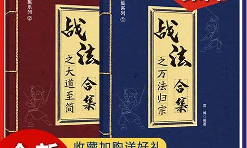 股市战法合集电子版免费下载(股市战法合集电子版免费下载安装)_https://www.qldgs.com_恒指期货_第1张
