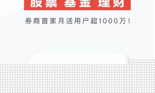 涨乐财富通app下载(涨乐财富通app下载最新版)_https://www.qldgs.com_原油期货_第1张
