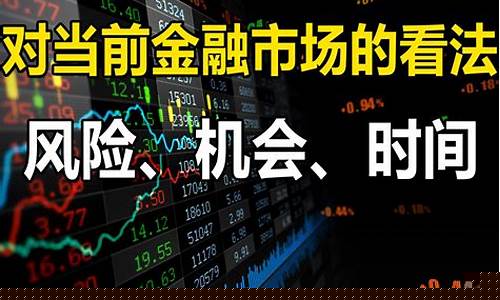 现阶段股市行情(现阶段股市行情怎么样)_https://www.qldgs.com_期货_第1张