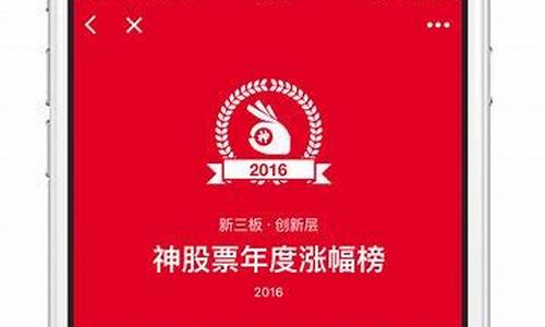 新三板查询网站(新三板股票交易查询)_https://www.qldgs.com_期货_第1张