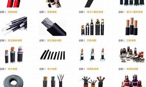电线三线品牌有哪些(电线三线品牌有哪些牌子)_https://www.qldgs.com_恒指期货_第1张