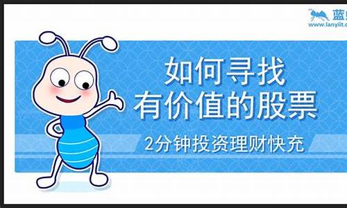 有潜力的股票(最具有潜力的股票)_https://www.qldgs.com_原油期货_第1张