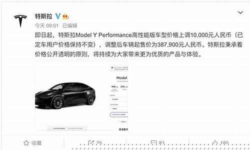 特斯拉多次调价怎么办(特斯拉年内第六次调价)_https://www.qldgs.com_恒指期货_第1张