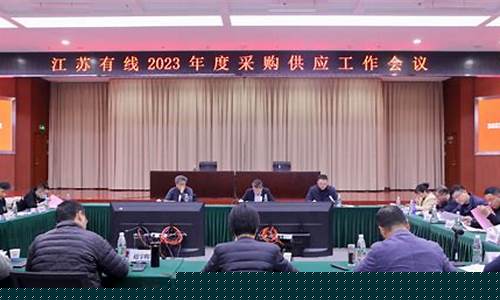 江苏有线2023目标价(江苏有线还有希望吗)_https://www.qldgs.com_恒指期货_第1张