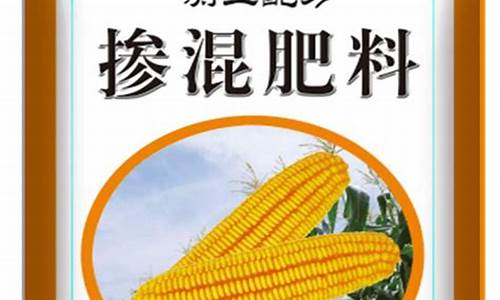 掺混肥十大品牌化肥排名第一(掺混肥的最新标准)_https://www.qldgs.com_恒指期货_第1张