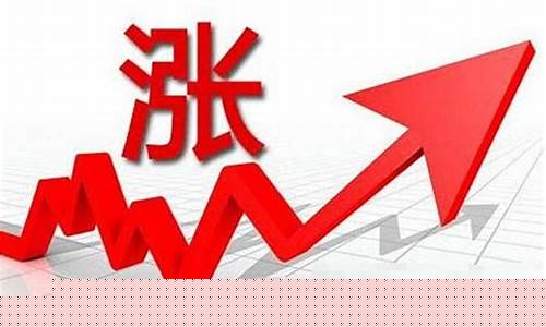消费类股票为什么涨的好(为什么消费股一直涨)_https://www.qldgs.com_期货_第1张