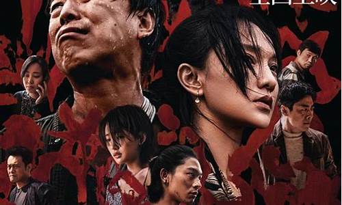 涉过愤怒的海上映6天房近3亿(涉过愤怒的海几月上映)_https://www.qldgs.com_恒指期货_第1张
