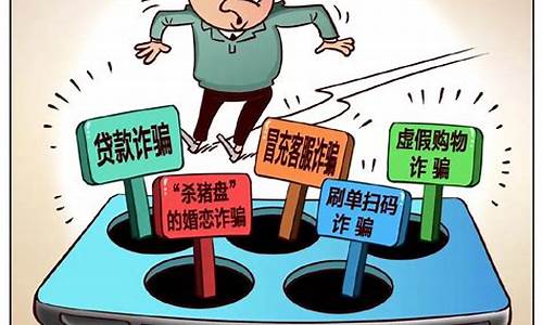 网络投资都有哪些(网络投资都有哪些行业)_https://www.qldgs.com_恒指期货_第1张