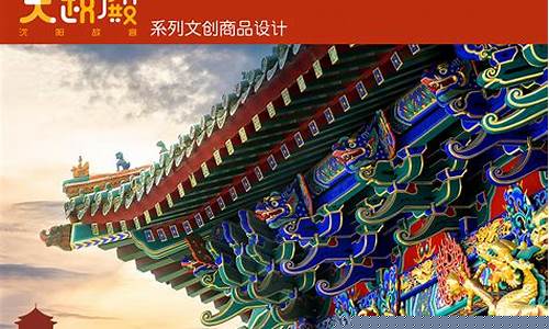 沈阳有大创吗(沈阳有daiso大创吗)_https://www.qldgs.com_原油期货_第1张
