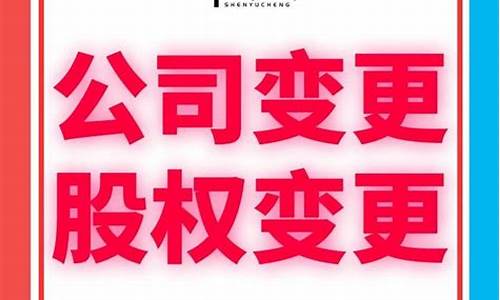 股东退出需要什么手续(股东退出需要什么手续及流程)_https://www.qldgs.com_原油期货_第1张