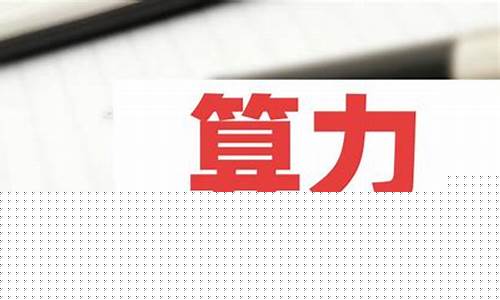 算力龙头排名前十名(算力芯片龙头)_https://www.qldgs.com_期货_第1张