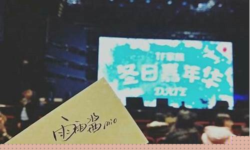 演唱会带入会被赶出来吗(演唱会带入名额)_https://www.qldgs.com_恒指期货_第1张