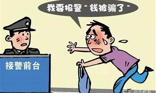 期权被骗报警警察迟迟不立案(期权被骗报警警察迟迟不立案怎么办)_https://www.qldgs.com_黄金期货_第1张