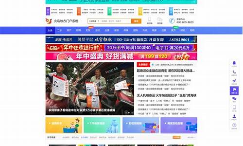火鸟出售网站(免费追剧火鸟网站)_https://www.qldgs.com_期货_第1张