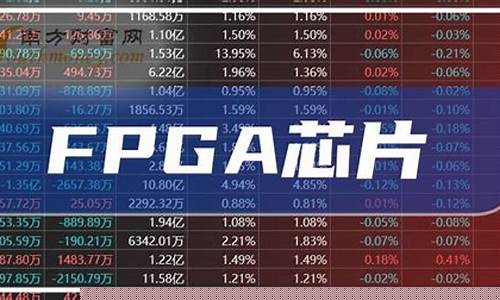 第一芯片龙头股3元(芯片概念第一龙头)_https://www.qldgs.com_期货_第1张