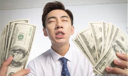 自媒体账号怎么赚钱(自媒体怎么做才能赚钱)_https://www.qldgs.com_黄金期货_第1张