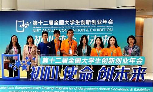 全国大学生创新项目大赛(大学生创新项目大赛获奖作品)_https://www.qldgs.com_恒指期货_第1张